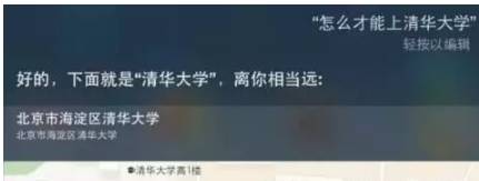 竟然有人这么无聊调戏siri,我也来试试！