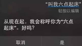 竟然有人这么无聊调戏siri,我也来试试！