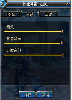 DNF没有声音怎么办？地下城与勇士没有声音解决方法