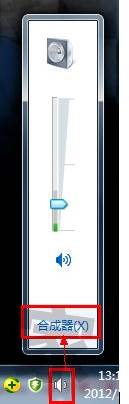 DNF没有声音怎么办？地下城与勇士没有声音解决方法