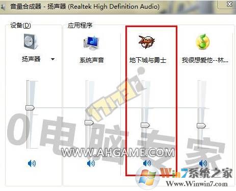 DNF没有声音怎么办？地下城与勇士没有声音解决方法