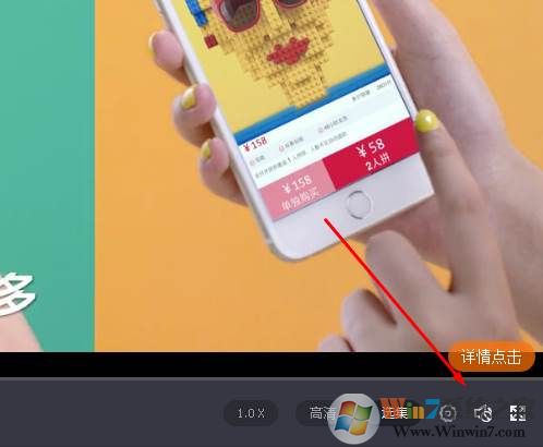 腾讯视频没声音解决方法