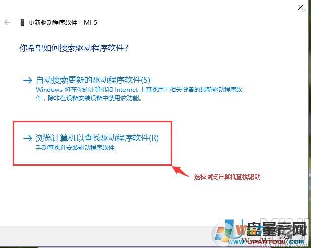 MTP USB安装失败完美解决方法