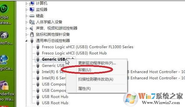 电脑usb接口不能用解决方法汇总