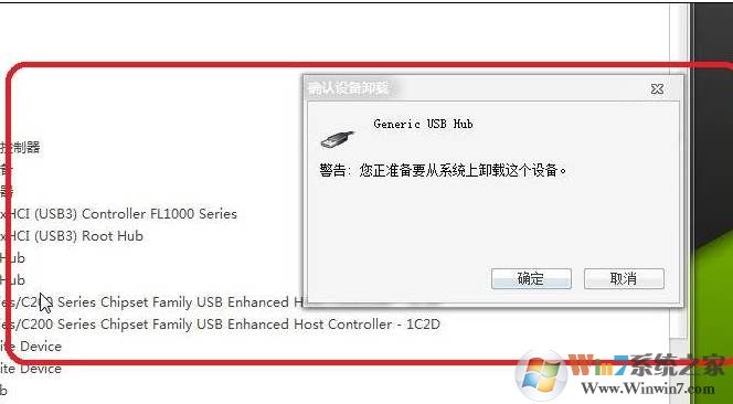 电脑usb接口不能用解决方法汇总