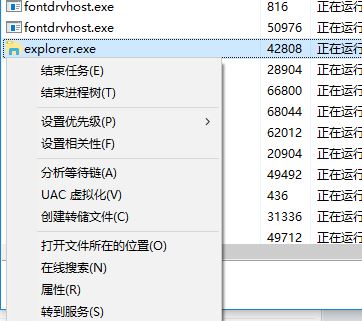 win10显示托盘图标不显示怎么办？win10任务图标显示不全的解决方法