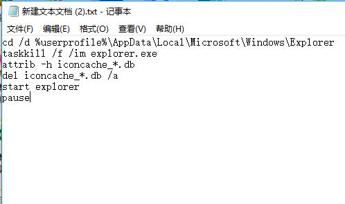 win10显示托盘图标不显示怎么办？win10任务图标显示不全的解决方法
