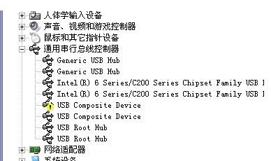 usb composite device是什么，黄色感叹号怎么安装驱动？