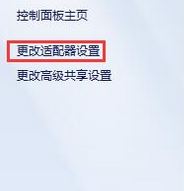 win10系统网站打不开怎么办？win10打开网页只能打开首页的解决方法