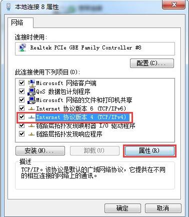 win10系统网站打不开怎么办？win10打开网页只能打开首页的解决方法