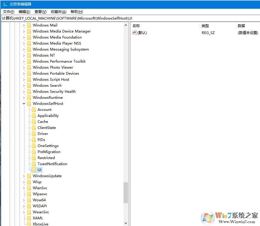 Win10预览体验计划错误重置修复方法