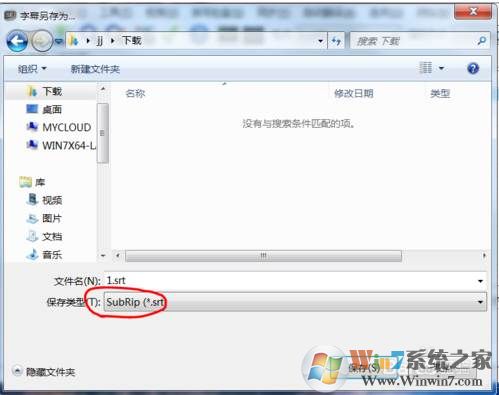 用Subtitle Edit把sub字幕转成srt或ass字幕教程