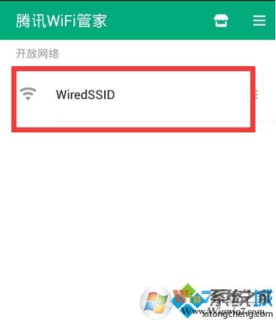 win7系统使用腾讯wifi管家测网速的方法