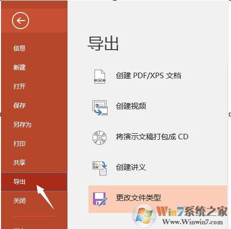 如何避免制作的PPT在别的电脑上打开字体丢失？