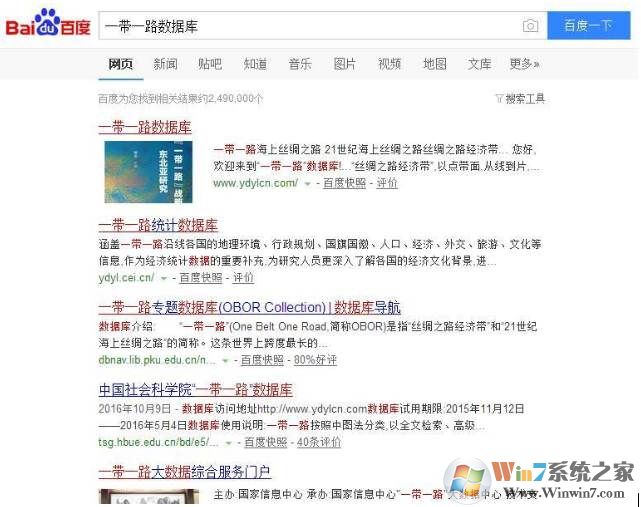 搜索引擎的使用技巧（14个百度搜索技巧）