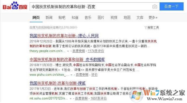搜索引擎的使用技巧（14个百度搜索技巧）