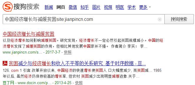 搜索引擎的使用技巧（14个百度搜索技巧）