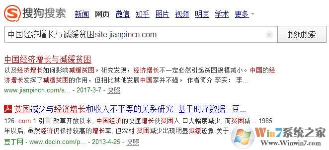 搜索引擎的使用技巧（14个百度搜索技巧）