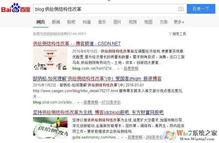 搜索引擎的使用技巧（14个百度搜索技巧）