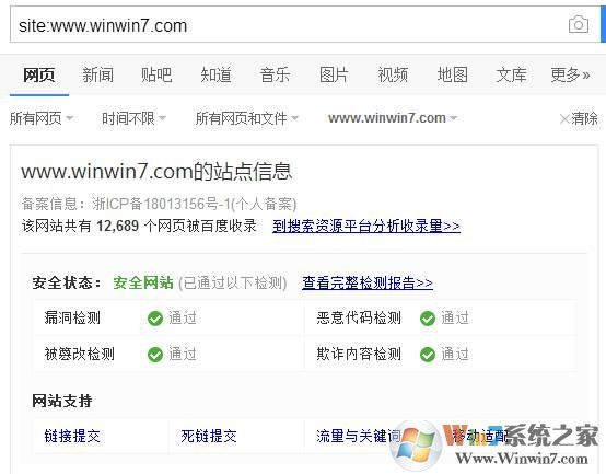 搜索引擎的使用技巧（14个百度搜索技巧）