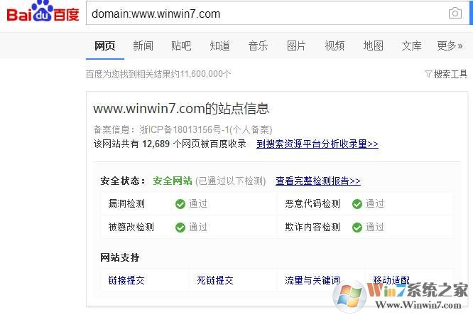 搜索引擎的使用技巧（14个百度搜索技巧）