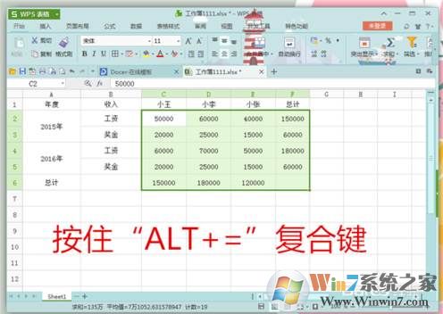 Excel使用技巧大全，45个超实用的EXCEL技巧(动图演示)
