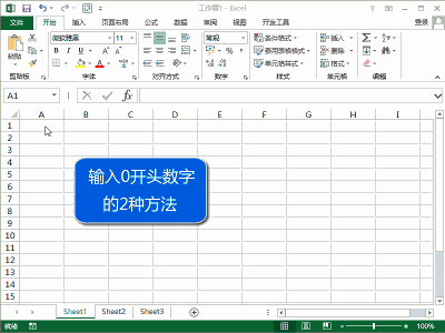 Excel使用技巧大全，45个超实用的EXCEL技巧(动图演示)