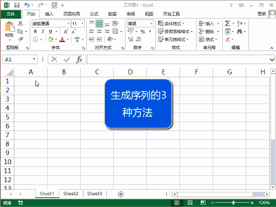 Excel使用技巧大全，45个超实用的EXCEL技巧(动图演示)