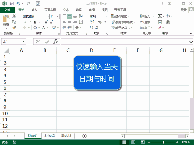 Excel使用技巧大全，45个超实用的EXCEL技巧(动图演示)