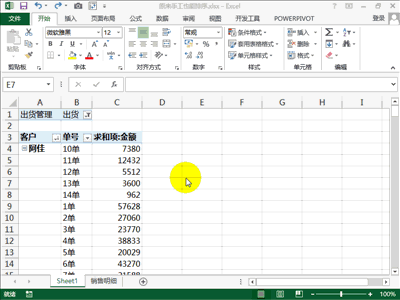 Excel使用技巧大全，45个超实用的EXCEL技巧(动图演示)