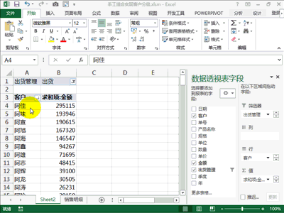 Excel使用技巧大全，45个超实用的EXCEL技巧(动图演示)