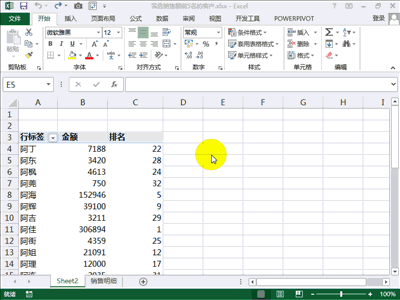 Excel使用技巧大全，45个超实用的EXCEL技巧(动图演示)
