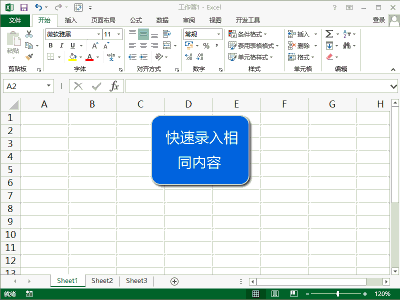 Excel使用技巧大全，45个超实用的EXCEL技巧(动图演示)
