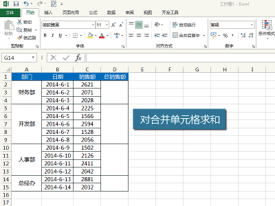 Excel使用技巧大全，45个超实用的EXCEL技巧(动图演示)
