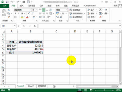 Excel使用技巧大全，45个超实用的EXCEL技巧(动图演示)