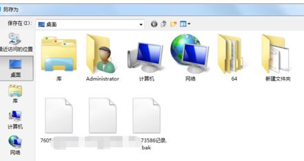手机tim导入qq聊天记录怎么导入？教你tim导入导出消息的方法