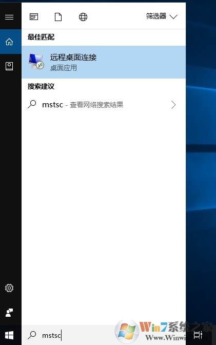 Win10远程连接命令是什么？远程连接怎么操作