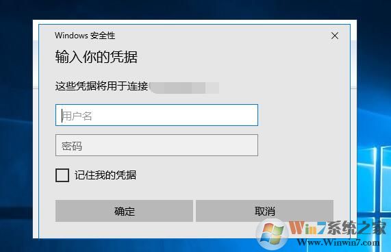 Win10远程连接命令是什么？远程连接怎么操作