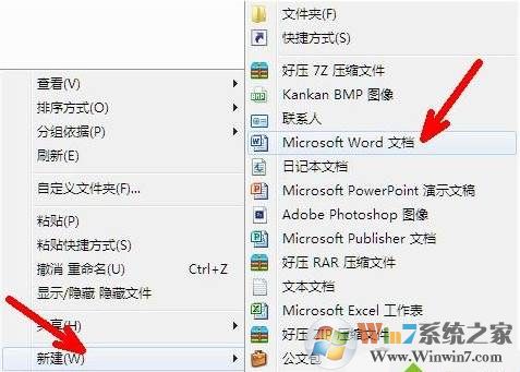 shs文件打开读取方法