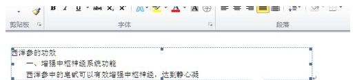 win10系统打开shs文件的方法