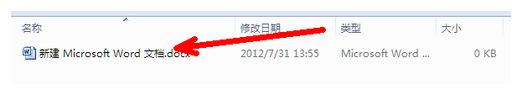 win10系统打开shs文件的方法
