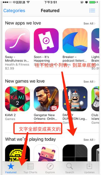 苹果应用商店变成英文了app store怎么变成中文