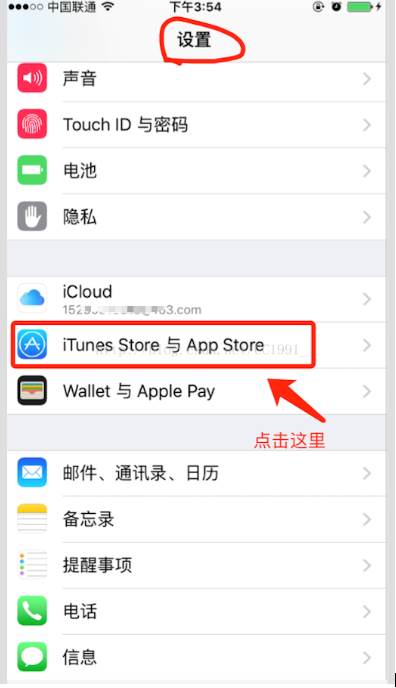 苹果应用商店变成英文了app store怎么变成中文