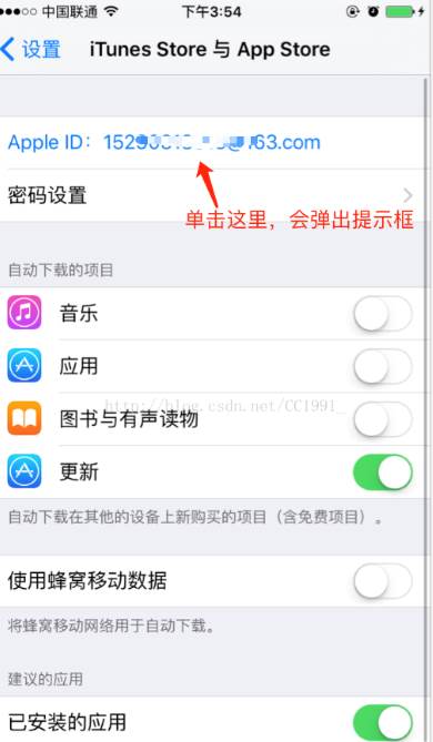 苹果应用商店变成英文了app store怎么变成中文