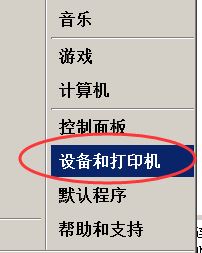 兄弟1810打印机内存满怎么办？教你打印机内存满的解决方法