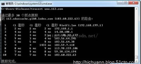 tracert命令大全和使用方法详解