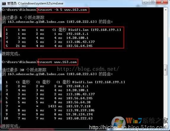 tracert命令大全和使用方法详解