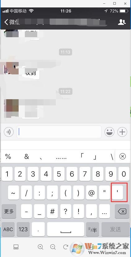 '怎么打（电脑和手机）