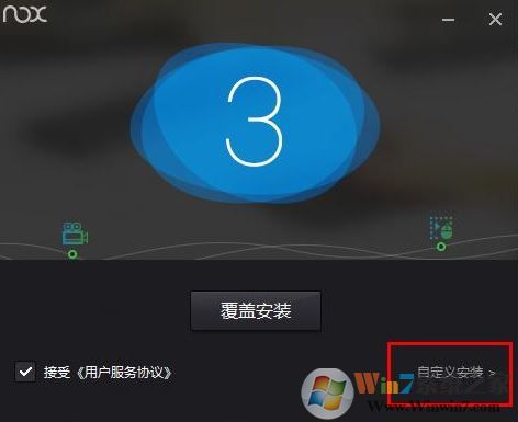 夜神模拟器怎么用？教你夜神安卓模拟器使用方法