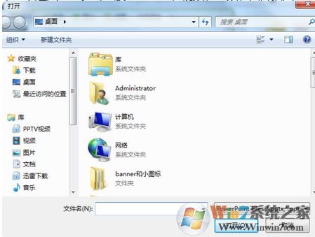 电子白板怎么用？给新手分享电子白板的详细操作方法